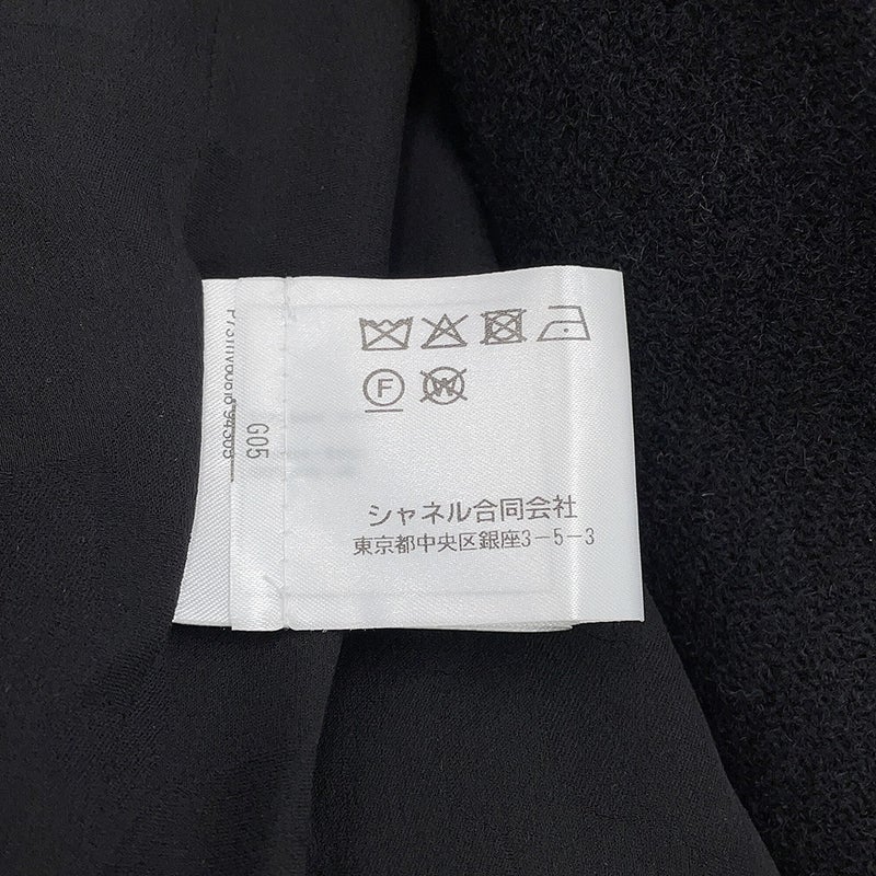 シャネル ジャケット ウール レディースサイズ36 CHANEL アウター 黒