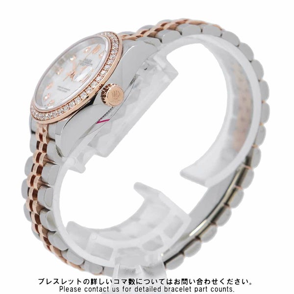 ロレックス レディ デイトジャスト SS/K18PG ダイヤベゼル 279381RBR ホワイトマザーオブパール文字盤 10Pダイヤ