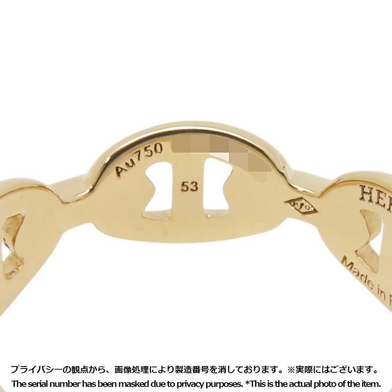エルメス リング シェーヌダンクル アンシェネPM Enchainee K18YGイエローゴールド リングサイズ53 HERMES ジュエリー