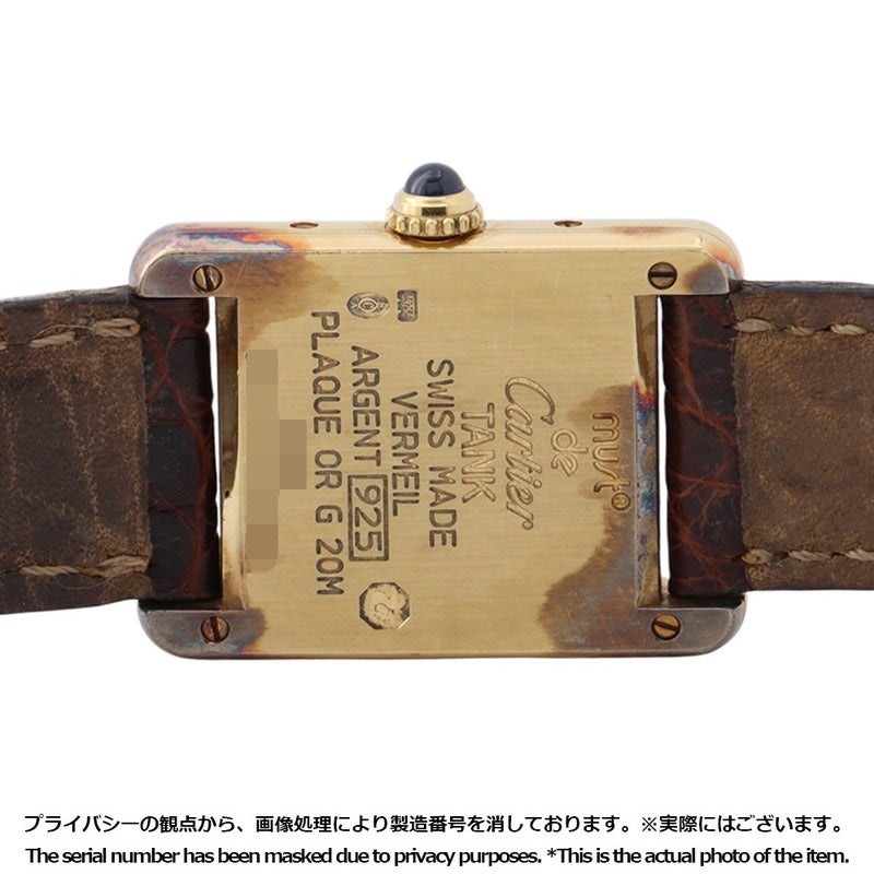 カルティエ マストタンク SM W1003153 シルバー925 Cartier 腕時計 アイボリー文字盤