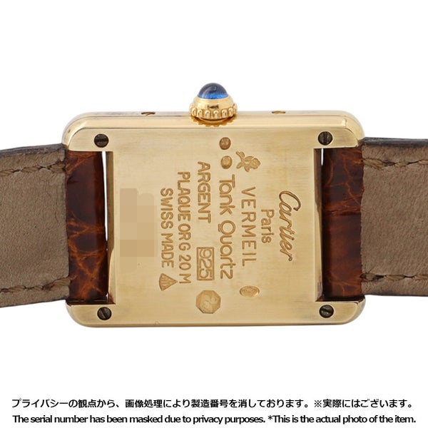 カルティエ マストタンク SM W1003053 シルバー925 Cartier 腕時計 アイボリー文字盤