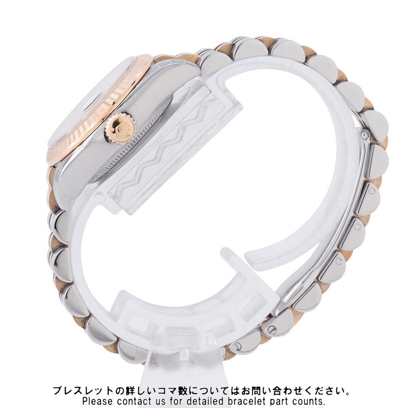 ロレックス デイトジャスト26 SS/K18PGピンクゴールド 179171 ROLEX 腕時計 黒文字盤 レディース