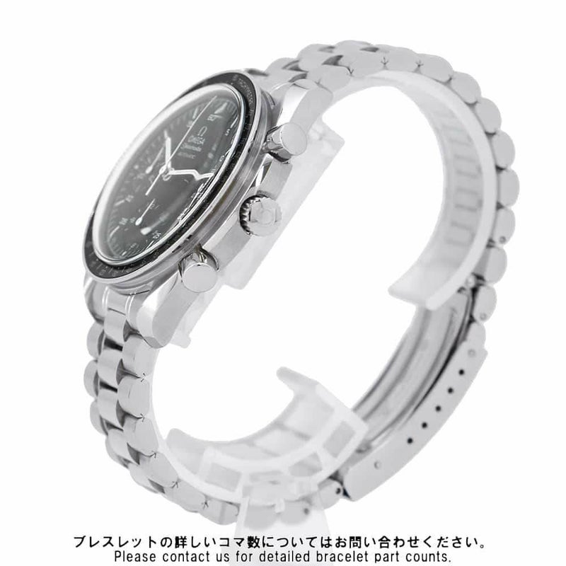 オメガ スピードマスター オートマティック 3510.50 OMEGA 腕時計 黒文字盤
