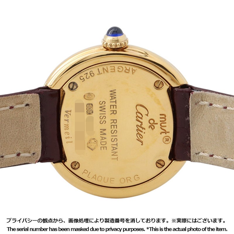 カルティエ マストトリニティ ヴェルメイユ W1010644 Cartier 腕時計 白文字盤 クォーツ