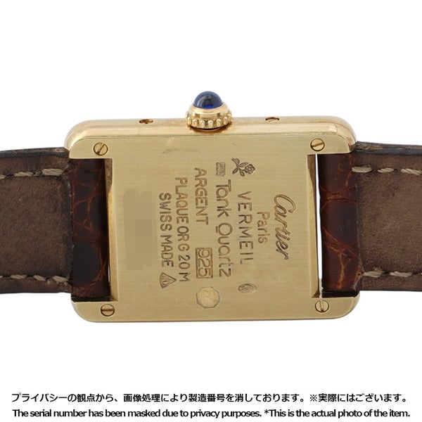カルティエ マストタンク SM ヴェルメイユ W1003053 Cartier 腕時計 アイボリー文字盤 ヴィンテージ