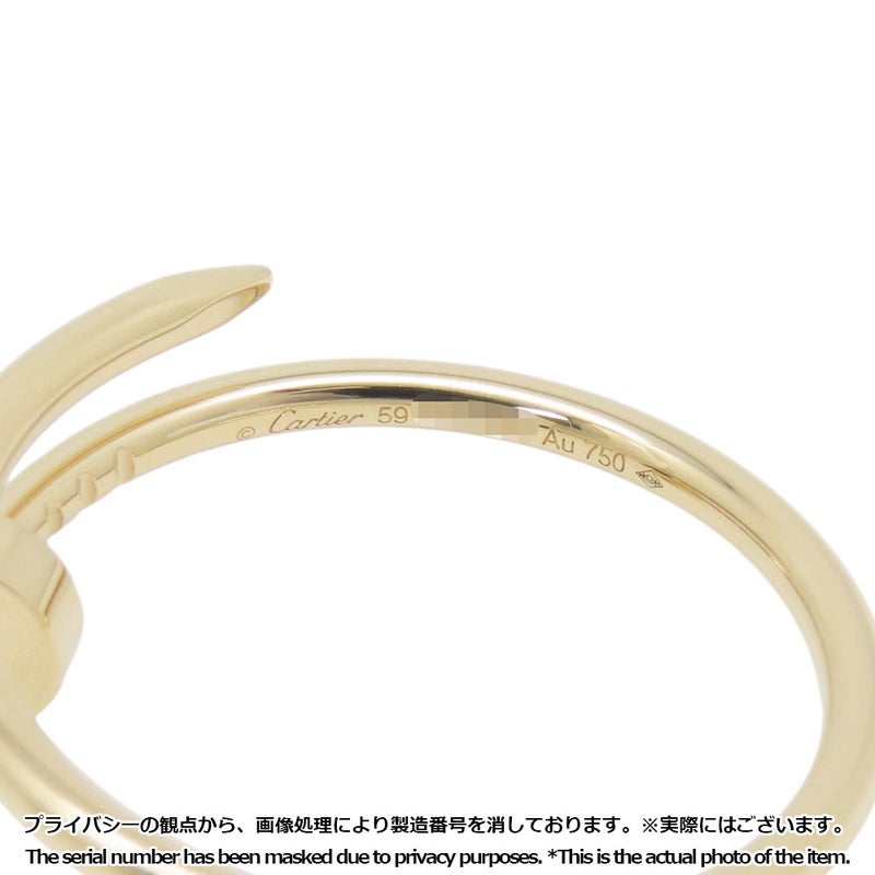カルティエ リング ジュスト アン クル SM スモールモデル K18YGイエローゴールド リングサイズ59 B4225900 Cartier