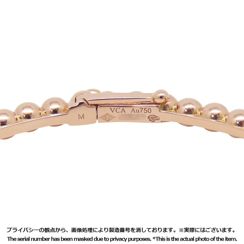 ヴァンクリーフ&アーペル ブレスレット ペルレ ゴールドパール ミディアムモデル K18PGピンクゴールド VCARO7A700 バングル