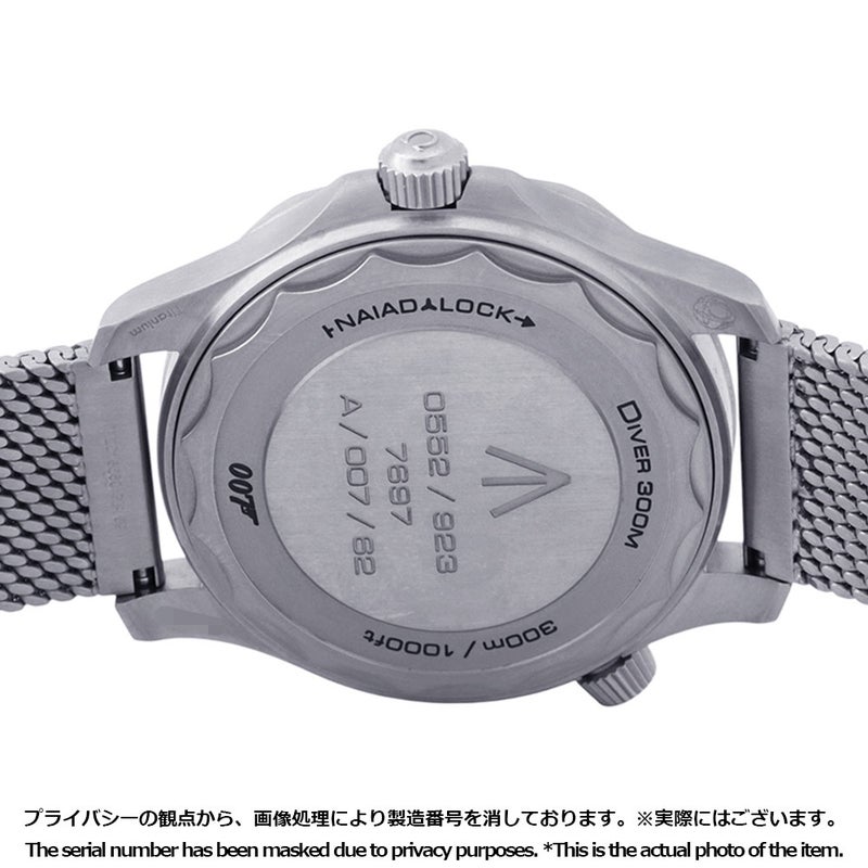 オメガ シーマスター ダイバー300 コーアクシャル マスタークロノメーター 007 210.90.42.20.01.001 ウォッチ ブラウン文字盤