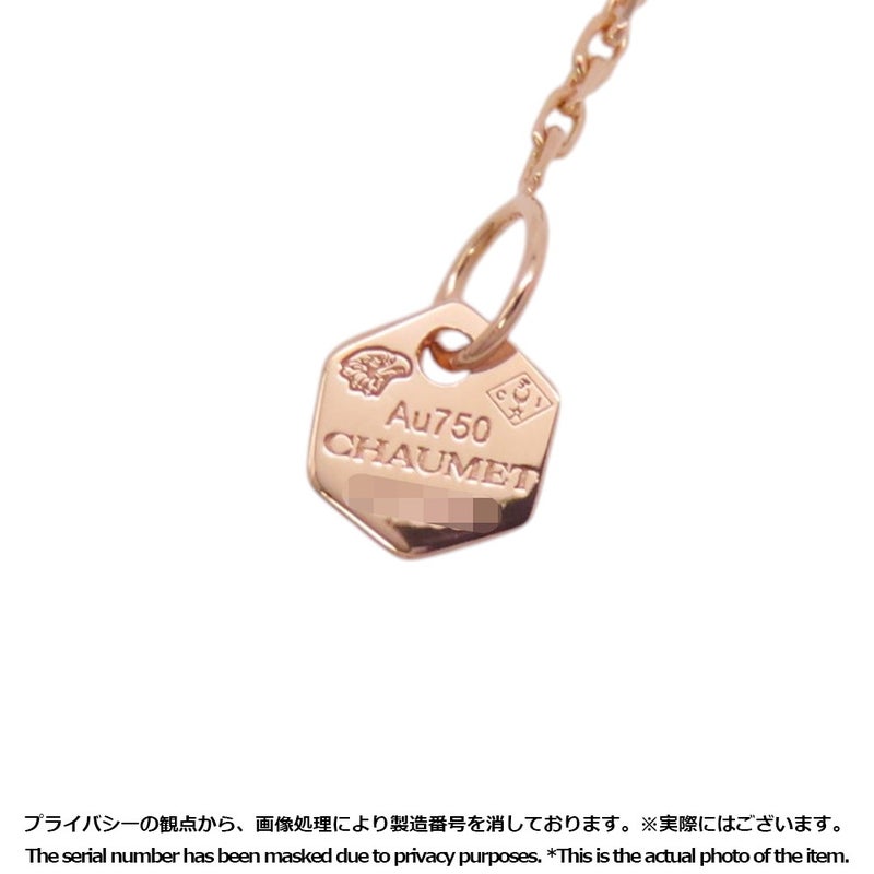 ショーメ ネックレス ビー ドゥ ショーメ ペンダント ダイヤモンド 5P 計0.20ct K18PGピンクゴールド 083983 ビー マイ ラブ