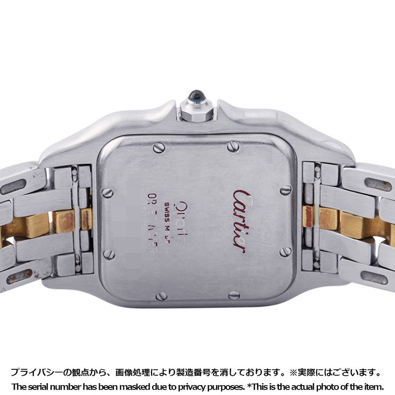 カルティエ パンテール MM 1ロウ K18YGイエローゴールド 83949 Cartier 腕時計 クォーツ アイボリー文字盤