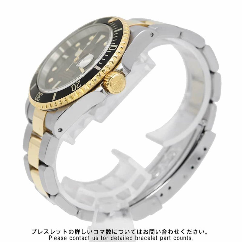 ロレックス サブマリーナ デイト コンビ SS/K18YGイエローゴールド P番 16613 ROLEX 腕時計 黒文字盤