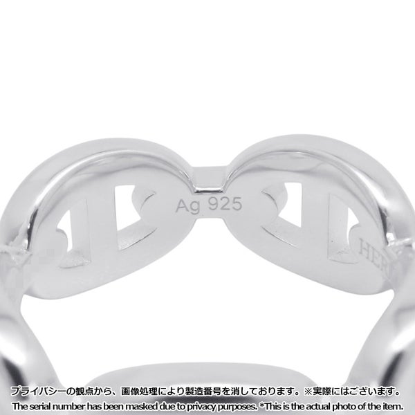 エルメス リング シェーヌダンクル アンシェネPM Enchainee SV925シルバー リングサイズ52 HERMES ジュエリー