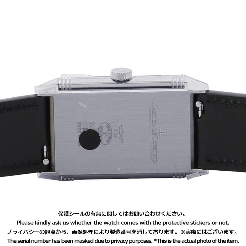 ジャガールクルト レベルソ クラシック スモールセコンド Q3868520 JAEGER-LECOULTRE シルバー文字盤