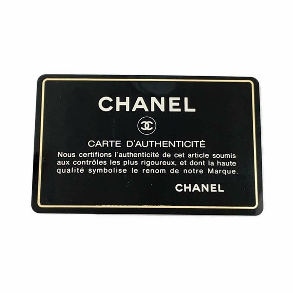 シャネル チェーンショルダーバッグ マトラッセ23 ココマーク ダブルフラップ ラムスキン A01113 CHANEL