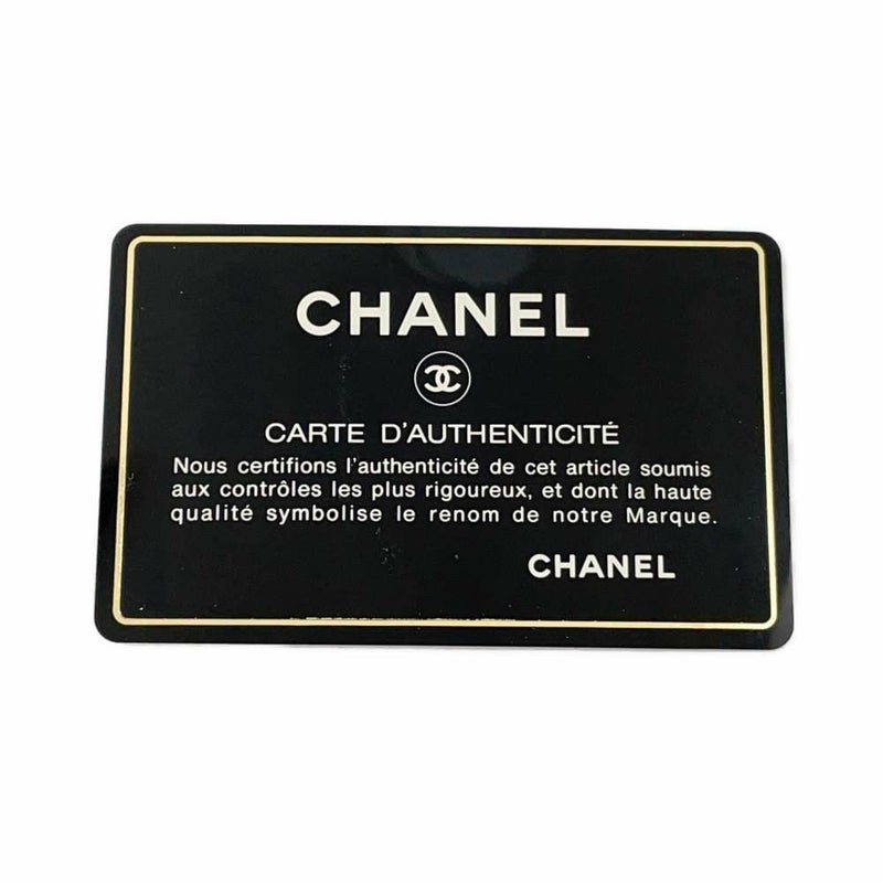 シャネル チェーンショルダーバッグ マトラッセ23 ココマーク ダブルフラップ ラムスキン A01113 CHANEL