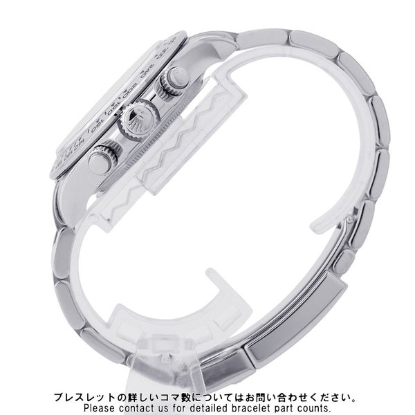 ロレックス コスモグラフ デイトナ K18WG ホワイトゴールド ランダム シリアルルーレット 116509 腕時計 スチール文字盤