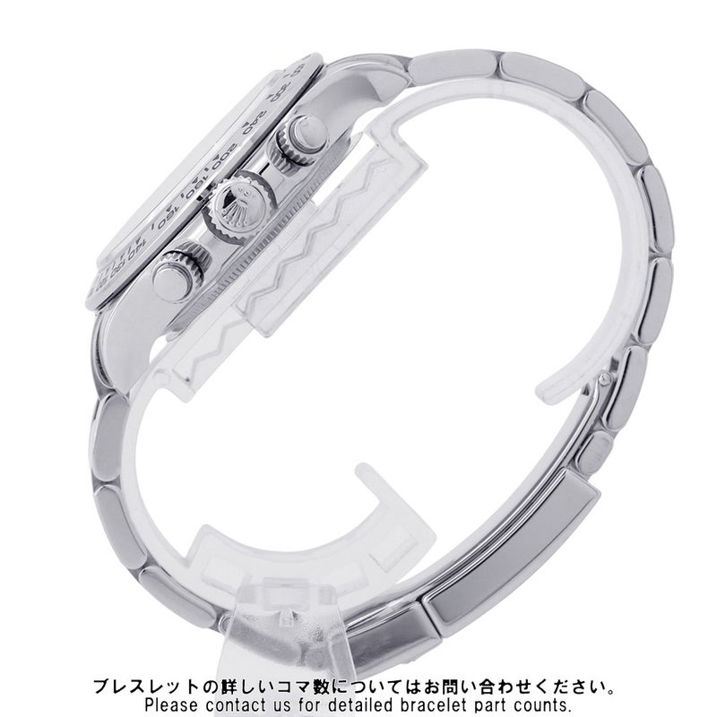 ロレックス コスモグラフ デイトナ K18WG ホワイトゴールド ランダム シリアルルーレット 116509 腕時計 スチール文字盤