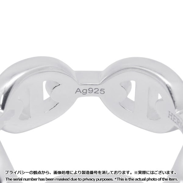 エルメス リング シェーヌダンクル アンシェネPM Enchainee SV925シルバー リングサイズ51 HERMES ジュエリー