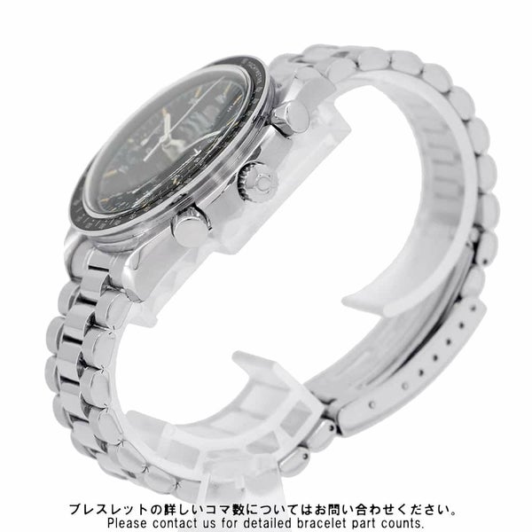 オメガ スピードマスター オートマティック 3510.50 OMEGA 腕時計 黒文字盤