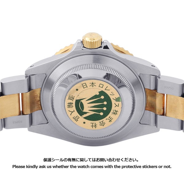 ロレックス サブマリーナ デイト コンビ SS/K18YGイエローゴールド P番 16613 ROLEX 腕時計 ブルー文字盤