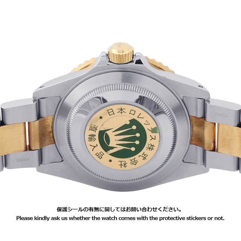 ロレックス サブマリーナ デイト コンビ SS/K18YGイエローゴールド P番 16613 ROLEX 腕時計 ブルー文字盤