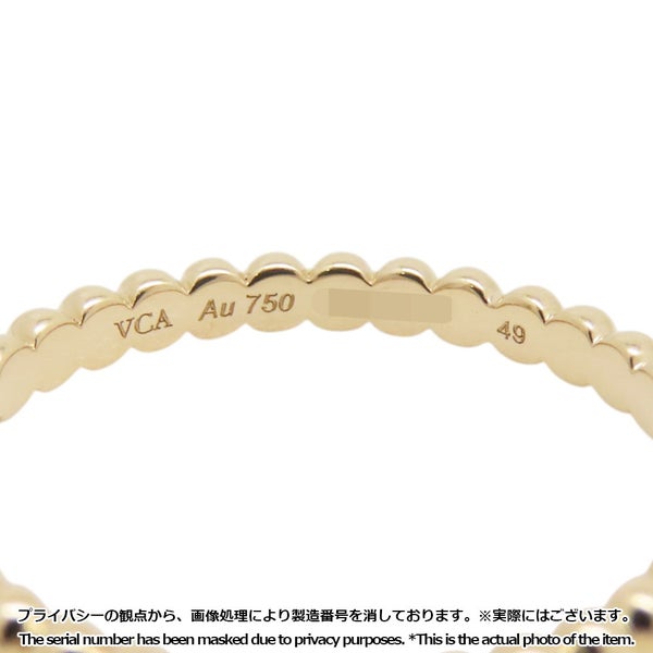 ヴァンクリ リング ペルレ ゴールドパール スモール K18YGイエローゴールド サイズ49 VCARPJMG49/VCARPJMG00 指輪