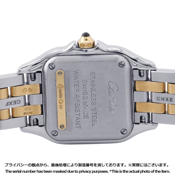 カルティエ パンテール ドゥ カルティエ SM W2PN0006 Cartier 腕時計 シルバー文字盤 クォーツ