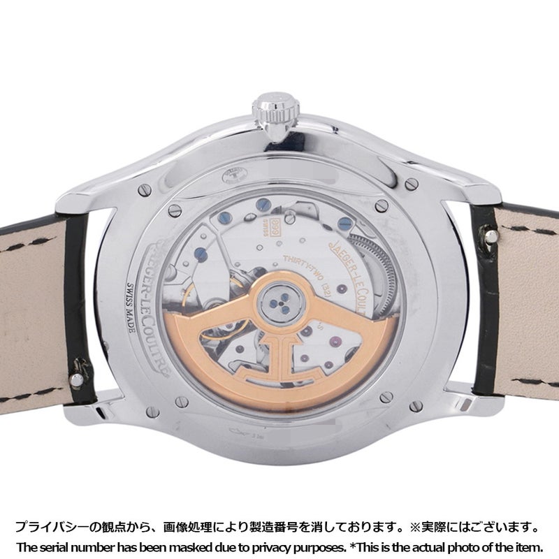 ジャガールクルト マスター ウルトラスリム デイト Q1238480 JAEGER-LECOULTRE ブルーグレー文字盤