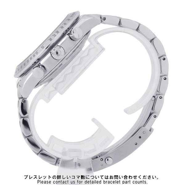 オメガ スピードマスター 日本限定モデル 限定2000本 OMEGA 腕時計 黒文字盤