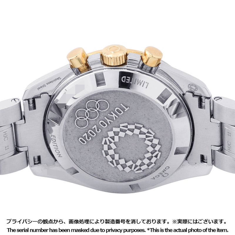 オメガ スピードマスター 東京オリンピック 2020本限定 522.20.42.30.01.001 OMEGA 腕時計 黒文字盤