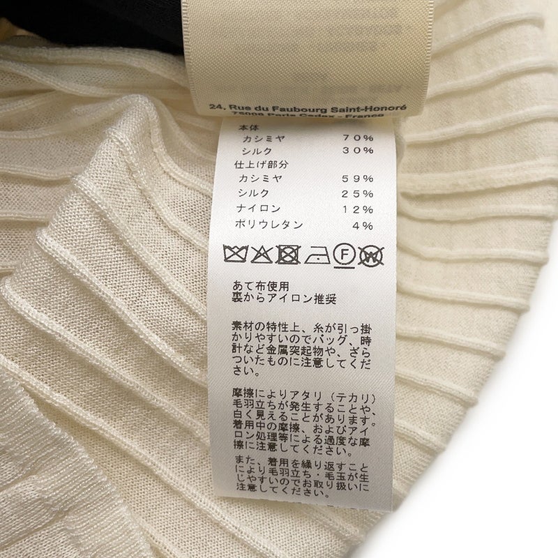 エルメス カーディガン カシミヤ シルク レディースサイズ36 6E2735DG HERMES トップス 白