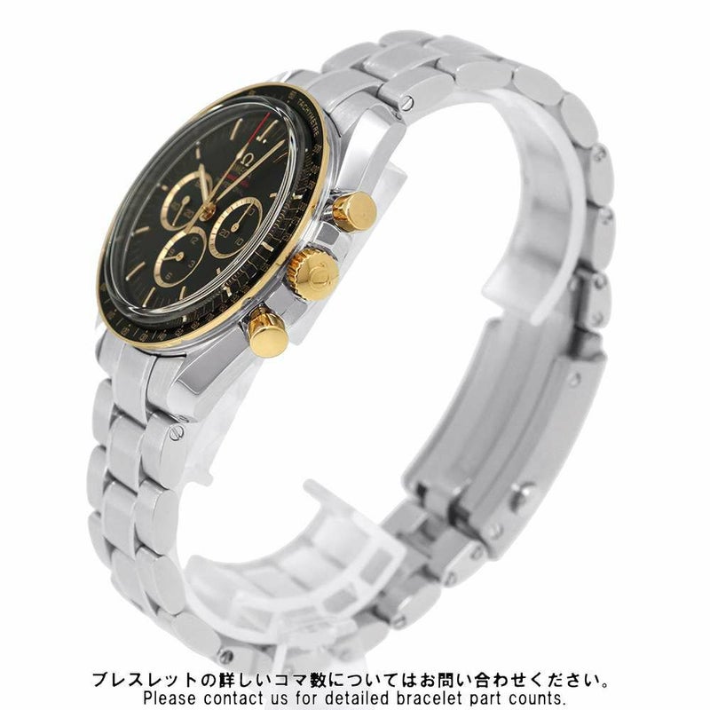 オメガ スピードマスター 東京オリンピック 2020本限定 522.20.42.30.01.001 OMEGA 腕時計 黒文字盤