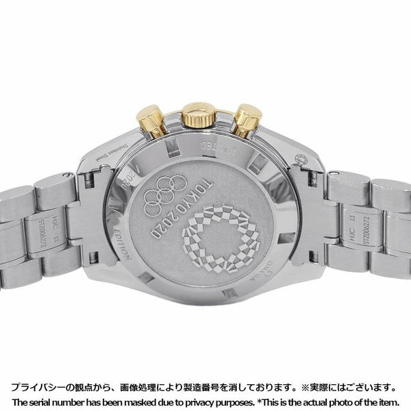 オメガ スピードマスター 東京オリンピック 2020本限定 522.20.42.30.01.001 OMEGA 腕時計 黒文字盤