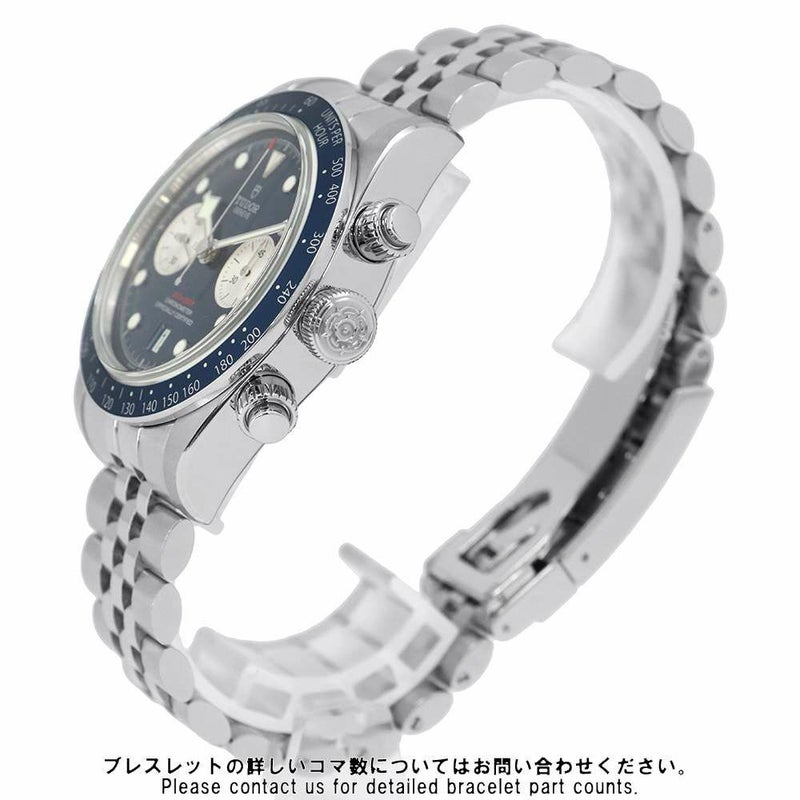 チュードル ブラックベイ クロノ ブティック限定モデル M79360B-0002 TUDOR チューダー 腕時計 ブルー文字盤