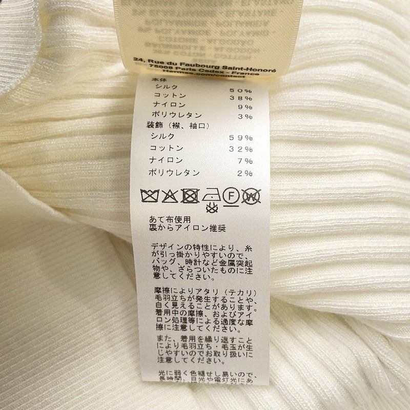 エルメス ニット フリル シルク レディースサイズ36 6E2683DI HERMES 長袖 白