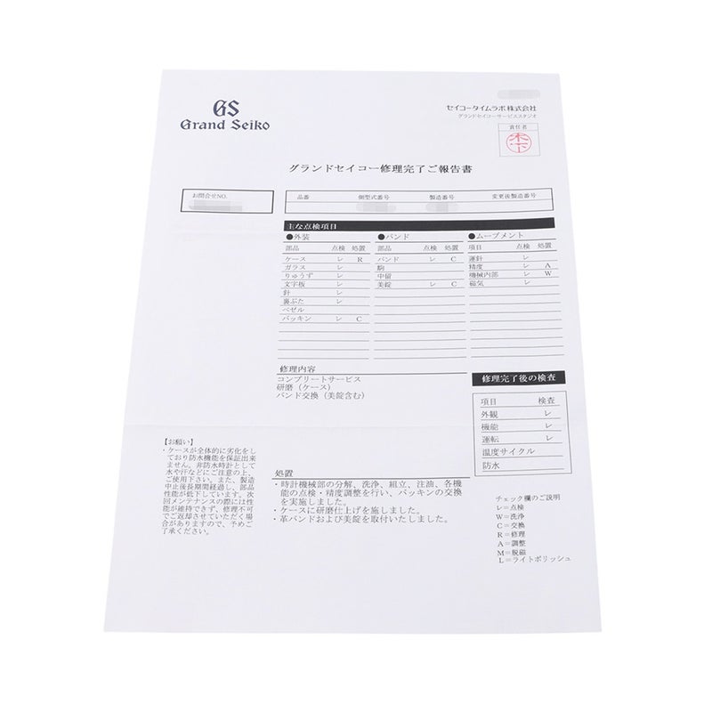 セイコー グランドセイコー ハイビート 36000 4522-8000 SEIKO 腕時計 シルバー文字盤
