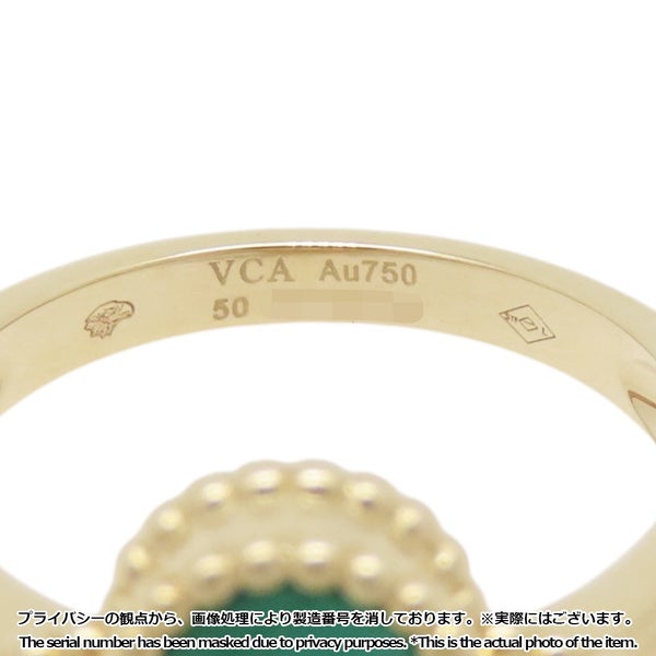 ヴァンクリーフ&アーペル リング ヴィンテージ アルハンブラ マラカイト/ダイヤモンド 1P 0.05ct K18YG サイズ50 VCARO3QM00 指輪