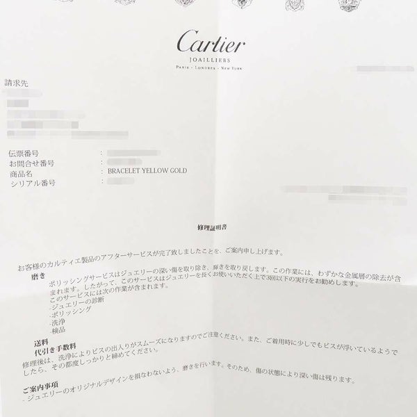 カルティエ ブレスレット ラブブレス クラシック K18YGイエローゴールド サイズ16 B6067516 LOVEブレスレット バングル