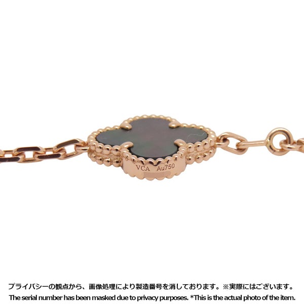 ヴァンクリ ブレスレット ヴィンテージ アルハンブラ 5モチーフ グレーマザーオブパール/ダイヤ 24P 計0.96ct K18PG VCARP2R100