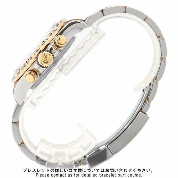 ロレックス コスモグラフ デイトナ 126503 ROLEX 腕時計 黒文字盤