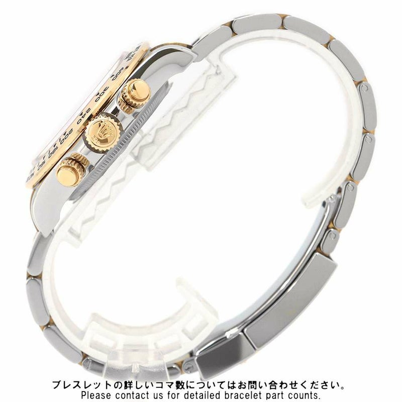 ロレックス コスモグラフ デイトナ 126503 ROLEX 腕時計 黒文字盤