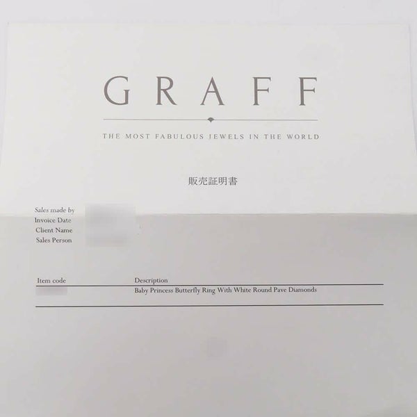 グラフ リング ベビー プリンセス バタフライ リング ダイヤモンド K18WG リングサイズ約8号 GRAFF ジュエリー