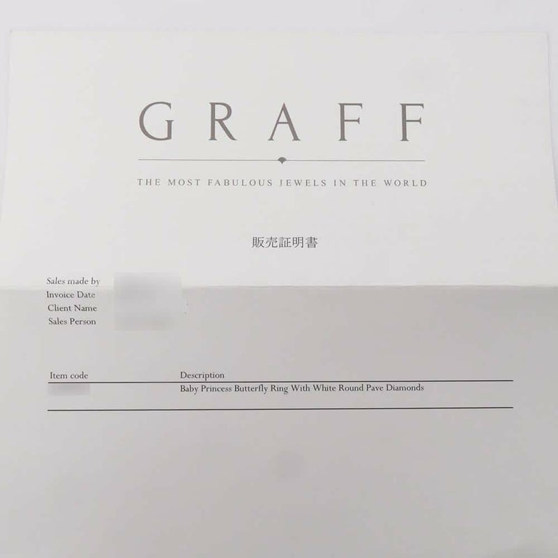 グラフ リング ベビー プリンセス バタフライ リング ダイヤモンド K18WG リングサイズ約8号 GRAFF ジュエリー