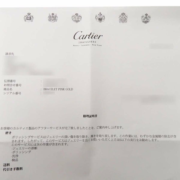カルティエ ブレスレット ジュストアンクル クラッシックモデル K18PGピンクゴールド サイズ15 B6048115 Cartier jewelry