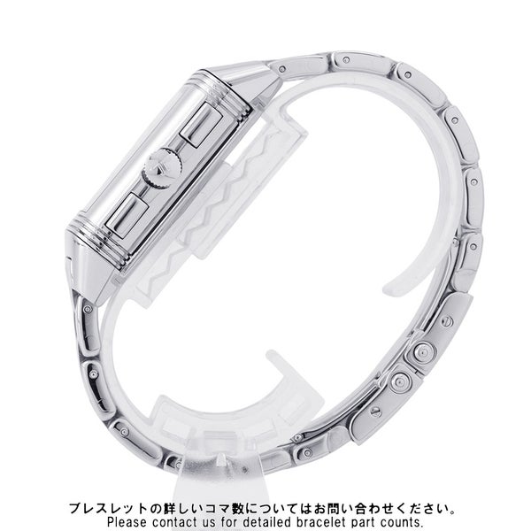 ジャガールクルト レベルソ グランド GMT Q3028120 JAEGER-LECOULTRE 腕時計 シルバー/黒文字盤