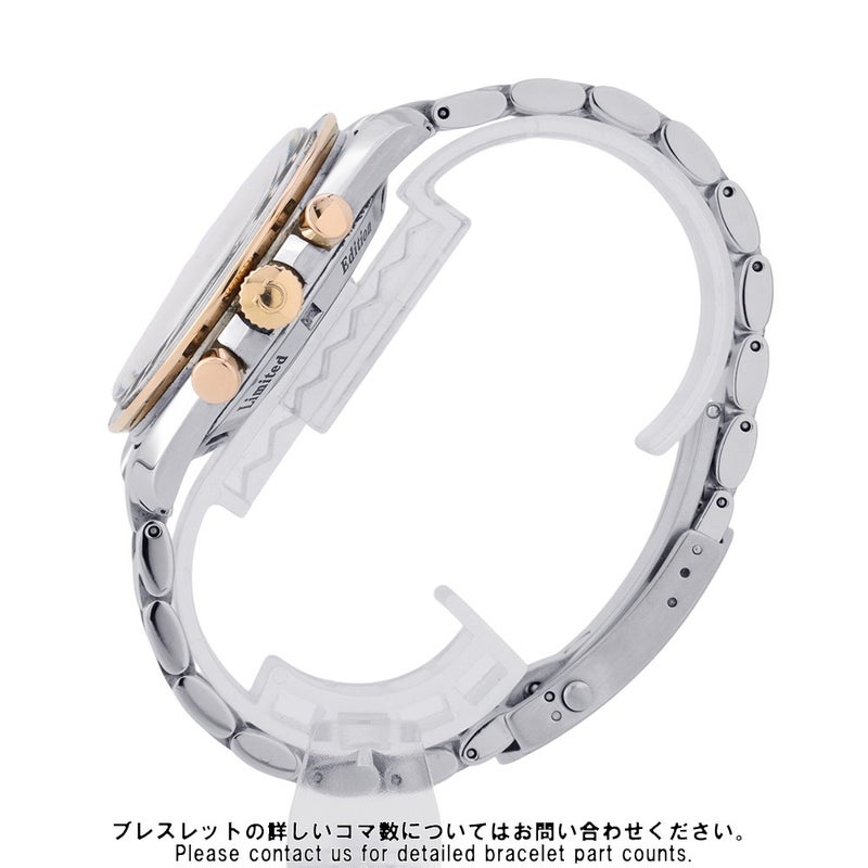 オメガ スピードマスター プロフェッショナル アポロ15号 35周年記念モデル 世界1971本限定 3366.51.00 黒文字盤