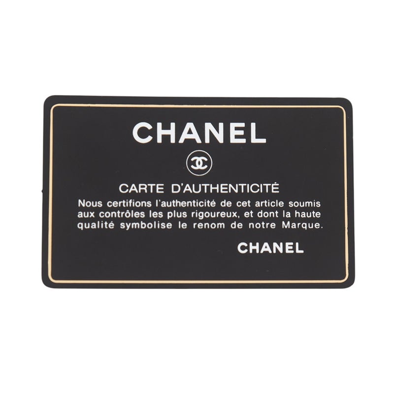 シャネル チェーンショルダーバッグ 2.55 シェブロン エイジドカーフレザー A37586 CHANEL 黒