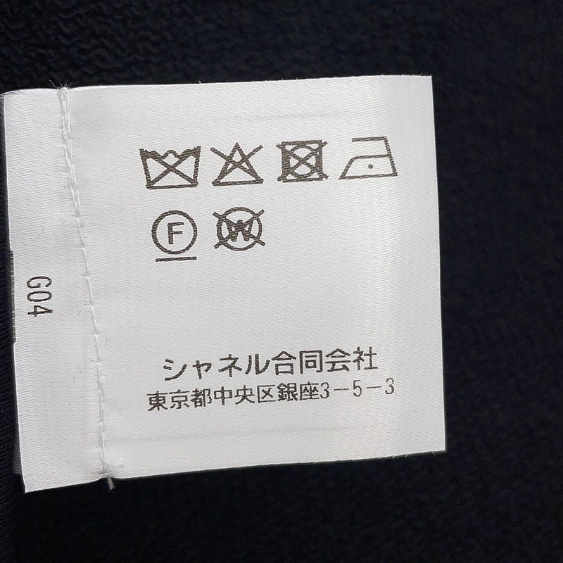 シャネル カーディガン ビジュー ココボタン レディースサイズ34 CHANEL 黒