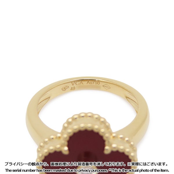 ヴァンクリ リング ヴィンテージ アルハンブラ カーネリアン/ダイヤ 1P 0.05ct K18YGイエローゴールド サイズ49 VCARD40800 指輪
