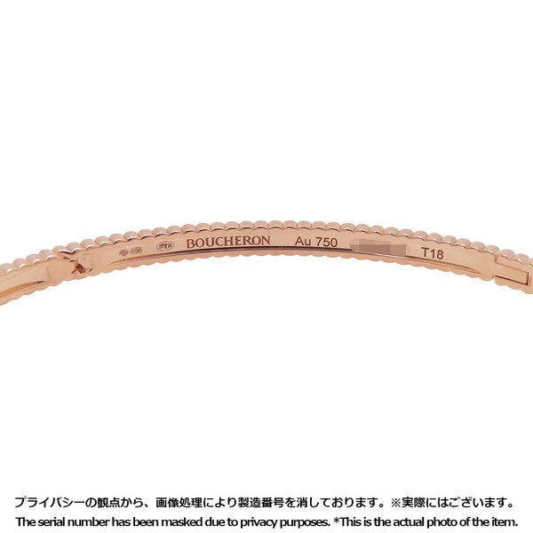 ブシュロン ブレスレット キャトル グログラン バングル スモール K18PGピンクゴールド サイズ18 JBT00748 Boucheron